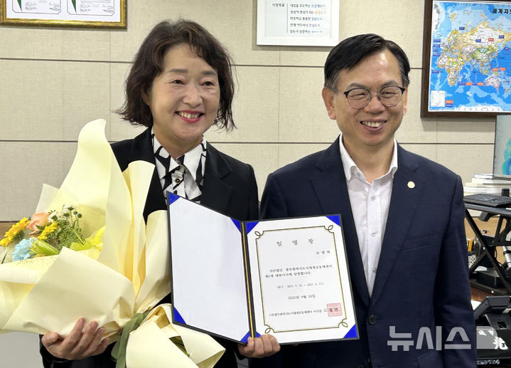 [광주=뉴시스] 손명희 광주도시재생공동체센터 대표이사 임명. (사진=광주도시재생공동제센터 제공). photo@newsis.com *재판매 및 DB 금지
