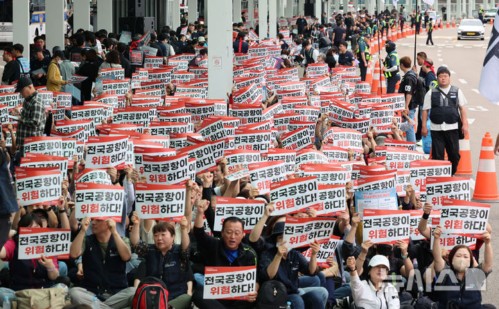 [인천공항=뉴시스] 권창회 기자 = 민주노총 공공운수노조 인천공항지역지부 조합원들을 비롯한 공항 노동자들이 지난달 19일 오전 인천국제공항 제2여객터미널에서 열린 전국공항노동자 총파업대회에서 구호를 외치고 있다. 2025.10.01. kch0523@newsis.com