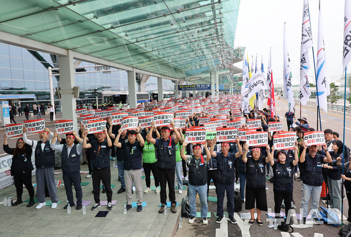 [인천공항=뉴시스] 권창회 기자 = 민주노총 공공운수노조 인천공항지역지부 조합원들을 비롯한 공항 노동자들이 19일 오전 인천국제공항 제2여객터미널에서 열린 전국공항노동자 총파업대회에서 구호를 외치고 있다. 2025.09.19. kch0523@newsis.com
