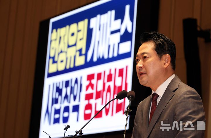 [서울=뉴시스] 조성봉 기자 = 장동혁 국민의힘 대표가 19일 오전 서울 여의도 국회에서 열린 의원총회에서 발언을 하고 있다. 2025.09.19. suncho21@newsis.com