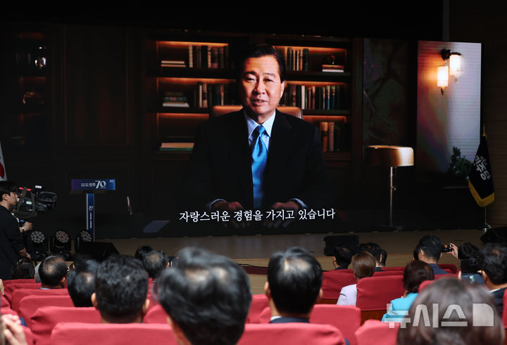 [서울=뉴시스] 고승민 기자 = AI 기술로 만들어진 김대중 전 대통령의 인사 영상이 19일 서울 여의도 국회 의원회관에서 열린 더불어민주당 창당 70주년 기념식에서 상영되고 있다. 2025.09.19. kkssmm99@newsis.com