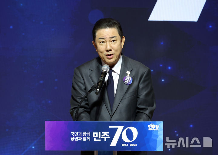 [서울=뉴시스] 고승민 기자 = 김병기 더불어민주당 원내대표가 19일 서울 여의도 국회 의원회관에서 열린 더불어민주당 창당 70주년 기념식에서 축사를 하고 있다. 2025.09.19. kkssmm99@newsis.com