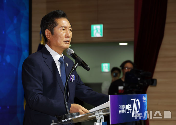 [서울=뉴시스] 고승민 기자 = 정청래 더불어민주당 대표가 19일 서울 여의도 국회 의원회관에서 열린 더불어민주당 창당 70주년 기념식에서 축사를 하고 있다. 2025.09.19. kkssmm99@newsis.com