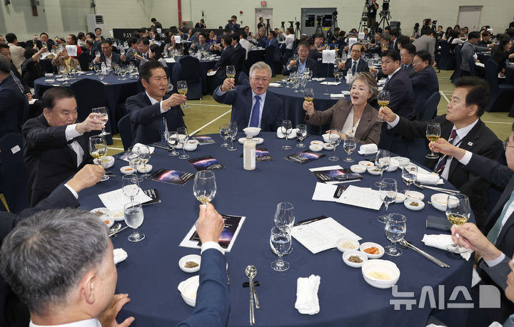 [서울=뉴시스] 국회사진기자단= 문재인 전 대통령과 김정숙 여사, 정청래 더불어민주당 대표, 정동영 통일부 장관 등 참석자들이 19일 경기도 파주 캠프 그리브스에서 열린 9.19 평양공동선언 남북군사합의 7주년 기념식 및 2025 한반도 평화주간 개막식에서 건배하고 있다.2025.09.19. photo@newsis.com