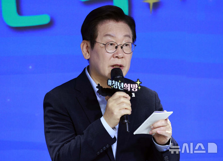 [서울=뉴시스] 최동준 기자 = 이재명 대통령이 19일 서울 마포구 구름아래 소극장에서 열린 2030 청년 소통·공감 토크콘서트에서 발언하고 있다. 2025.09.19. photocdj@newsis.com