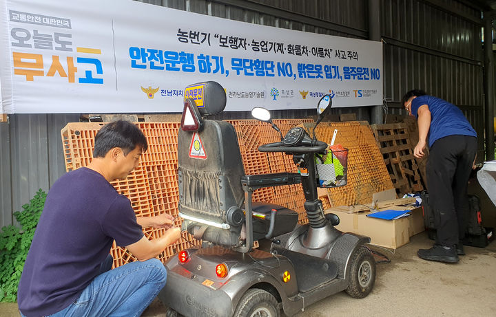 [곡성=뉴시스] 곡성군, 농업기계 교통사고 예방과 안전사고에 대비 순회수리 교육. (사진=곡성군청 제공). photo@newsis.com *재판매 및 DB 금지