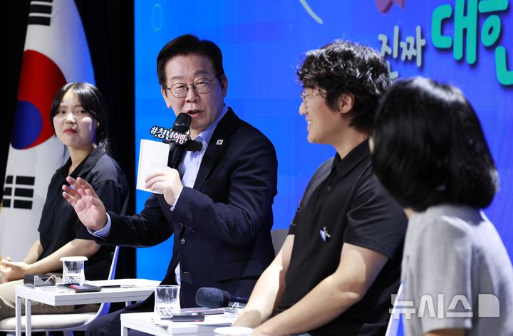 [서울=뉴시스] 최동준 기자 = 이재명 대통령이 19일 서울 마포구 구름아래 소극장에서 열린 2030 청년 소통·공감 토크콘서트에서 발언하고 있다. 2025.09.19. photocdj@newsis.com