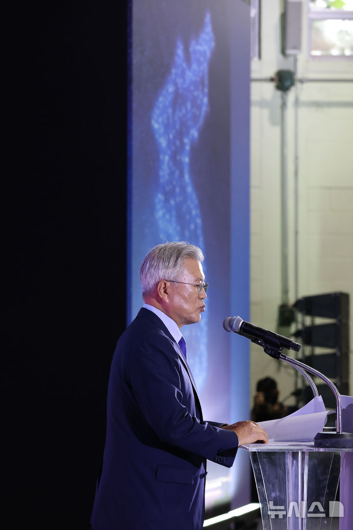 [서울=뉴시스] 국회사진기자단 = 문재인 전 대통령이 19일 경기도 파주 캠프 그리브스에서 열린 9.19 평양공동선언 남북군사합의 7주년 기념식 및 2025 한반도 평화주간 개막식에서 기념사를 하고 있다. 2025.09.19. photo@newsis.com