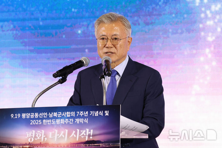 文 '뇌물 혐의' 재판, 증거 선별 계속…3월께 국민참여재판 결정