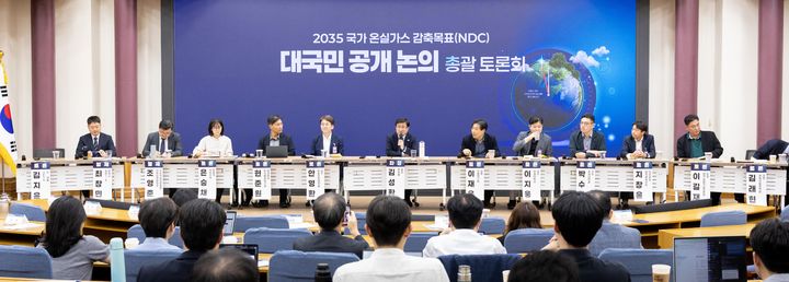 [서울=뉴시스] 김성환 환경부 장관이 지난 19일 서울 영등포구 국회의원회관에서 열린 ‘2035 국가 온실가스 감축목표(NDC) 대국민 공개 토론회’에 참석해 패널들과 함께 의견을 나누고 있다. (사진=환경부 제공) 2025.09.19. photo@newsis.com *재판매 및 DB 금지