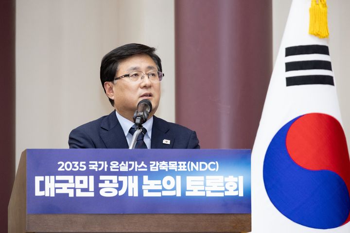 민관 합동 K-GX 추진단 출범…국가 명운 걸린 녹색전환 본격 시동