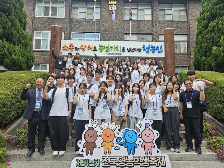 [교육소식]충북교육청, 고교 2곳서 '영농학생축제' 등&nbsp; 