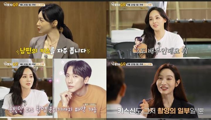 [서울=뉴시스] '가보자고' 시즌5. (사진 = MBN 제공) 2025.09.20. photo@newsis.com *재판매 및 DB 금지