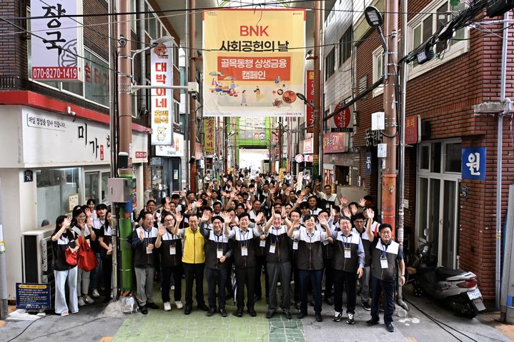 [부산=뉴시스] BNK금융그룹은 20일 부산·울산·경남지역 전통시장 18곳에서 임직원 600여명이 참여한 가운데 'BNK 사회공헌의 날' 행사를 개최했다고 밝혔다. (사진=BNK금융그룹 제공) 2025.09.20. photo@newsis.com *재판매 및 DB 금지