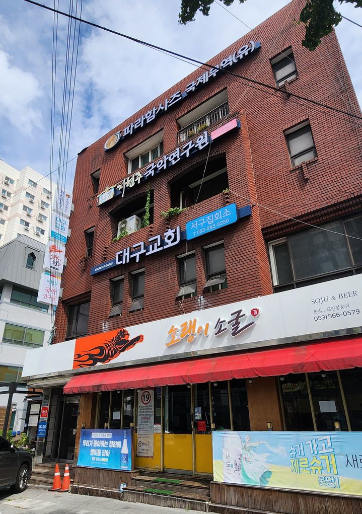 [대구=뉴시스] 대구 서구는 서대구로(평리∼두류네거리 구간) 일대 간판 개선 사업을 완료했다. (사진=대구 서구 제공) 2025.09.20. photo@newsis.com *재판매 및 DB 금지