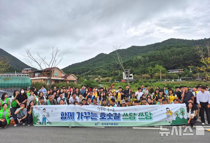 [나주=뉴시스] 한국농어촌공사는 18일 본사 소재지인 전남 나주 한수제에서 광주·전남 혁신도시 소재 16개 공공기관·나주시·시민단체 관계자 등 200여명이 참여한 가운데 '행복한 농어촌, 함께 가꾸는 호숫길 쓰담쓰담' 캠페인을 펼쳤다. (사진=농어촌공사 제공) 2025.09.20. photo@newsis.com