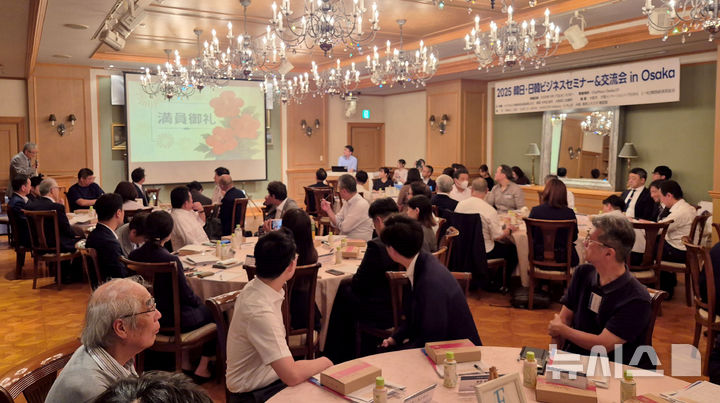 [광주=뉴시스] 광주 창업기업, 일본 오사카·간사이 지역에서 투자유치 활동. (사진=광주시청 제공). photo@newsis.com *재판매 및 DB 금지