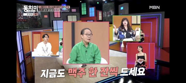 [서울=뉴시스] 이상벽. (사진 = MBN '동치미' 캡처) 2025.09.20. photo@newsis.com *재판매 및 DB 금지