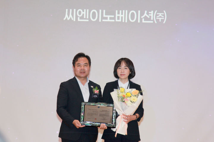 바이오 광물 제조기업 씨엔이노베이션이 2025 경상북도 스타트업 혁신대상을 수상했다. *재판매 및 DB 금지