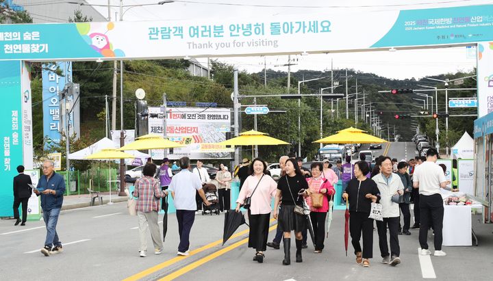 [뉴시스 앵글]'건강 한보따리' 제천한방엑스포 북적