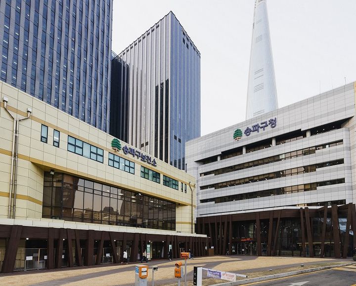 [서울=뉴시스]송파구청 전경. 2025.09.21. (사진=송파구 제공) *재판매 및 DB 금지