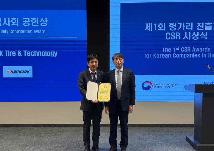 [서울=뉴시스] 한국타이어 임호택 헝가리공장장(왼쪽), 주헝가리 대한민국 대사관 김상욱 공사참사관이 19일(현지시간) 헝가리 부다페스트에서 기념 촬영하는 모습. (사진=한국타이어) 2025.09.21 photo@newsis.com *재판매 및 DB 금지 *재판매 및 DB 금지