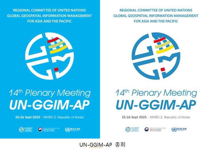 [서울=뉴시스] 사진은 UN-GGIM-AP 총회 포스터. 2025.09.22. (사진=국토지리정보원 제공) photo@newsis.com *재판매 및 DB 금지