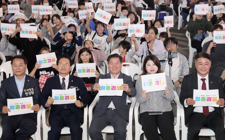 [광명=뉴시스]박승원 광명시장(사진 앞 줄 가운데)이 이지석 광명시의회의장(사진 앞 줄 왼쪽에서 두 번째) 등과 20일 철산상업지구에 마련된 '2025 청년의 날 축제' 무대에서 기념촬영을 하고 있다.(사진=광명시 제공)2025.09.21.photo@newsis.com *재판매 및 DB 금지