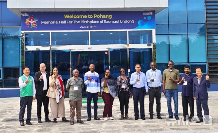[포항=뉴시스] 송종욱 기자 = 새마을 글로벌 협력 10개국 대표단이 19일 포항시 북구 기계면 새마을운동발상지기념관을 방문해 기념 촬영하는 모습. (사진=포항시 제공) 2025.09.21. photo@newsis.com