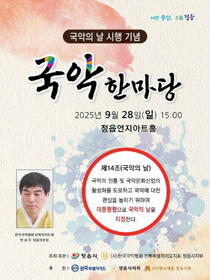  *재판매 및 DB 금지