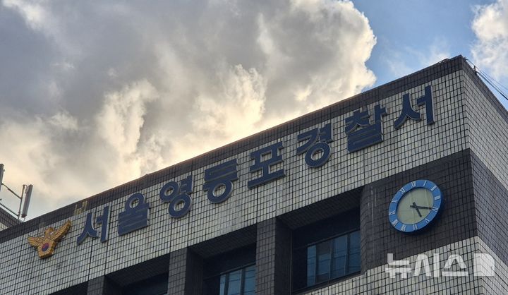 [서울=뉴시스] 이명동 기자 = KBS 현직 기자가 지난 3일 근무 중 음주운전을 하다 주차된 차량을 잇따라 들이받는 사고를 낸 것으로 5일 알려졌다. (사진=뉴시스DB) 2026.04.05. ddingdong@newsis.com 