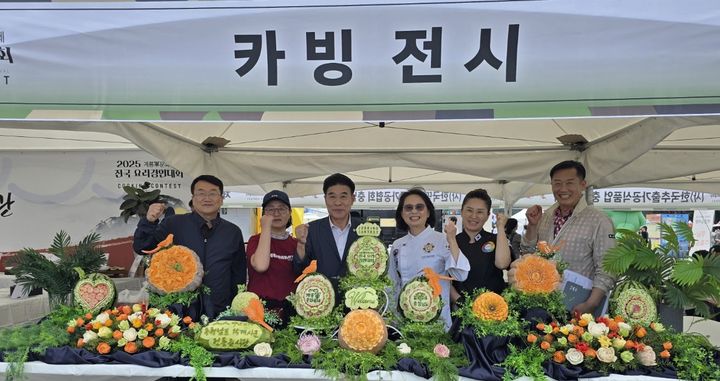 [계룡=뉴시스]계룡시는 21일 계룡軍문화축제 행사장 내에서 열린 '충남도지사배 전국요리경연대회'가 성황리에 마쳤다. 2025. 09. 21 photo@newsis.com *재판매 및 DB 금지