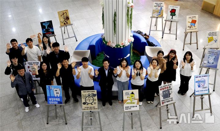 인천시설공단, 청렴·인권 콘텐츠 공모전 전시회 마무리