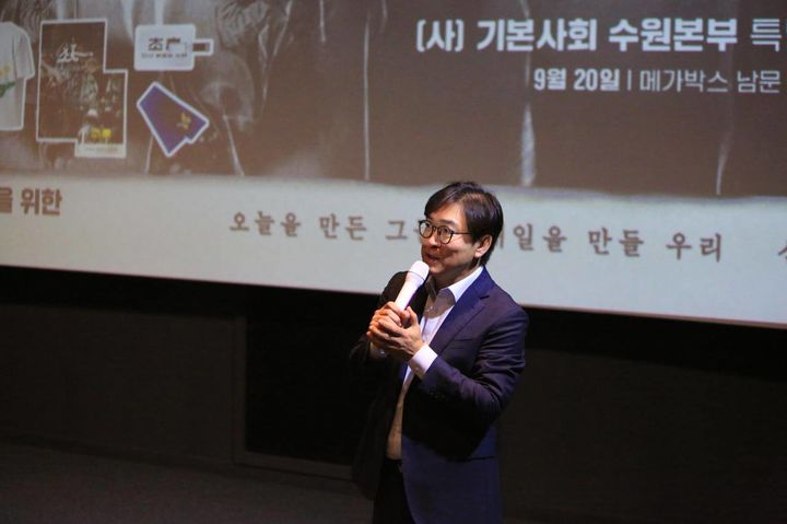 [수원=뉴시스] 권혁우 기본사회 수원본부 상임대표. (사진=기본사회 수원본부 제공) 2025.09.21. photo@newsis.com *재판매 및 DB 금지