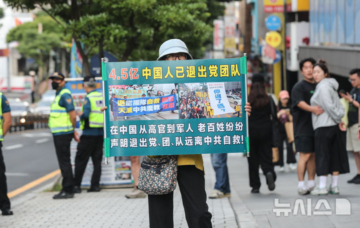 [제주=뉴시스] 우장호 기자 = 21일 오후 제주시 연동 일원에서 한국파룬따파불학회 회원들이 중국 공산당 해체와 파룬궁 수련생에 대한 인권탄압 중단을 촉구하는 거리행진을 하고 있다. 2025.09.21. woo1223@newsis.com