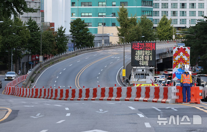 [서울=뉴시스] 황준선 기자 = 21일 서울 중구 서소문 고가차도의 차량 통행이 전면 통제되고 있다.서울시는 이날부터 서소문 고가차로의 통행을 전면 통제하고 철거공사 약 8개월간 진행해 내년 5월 완료를 목표로 한다. 이후 신설 공사를 착수해 2028년 2월 준공을 목표로 하고 있다. 2025.09.21. hwang@newsis.com