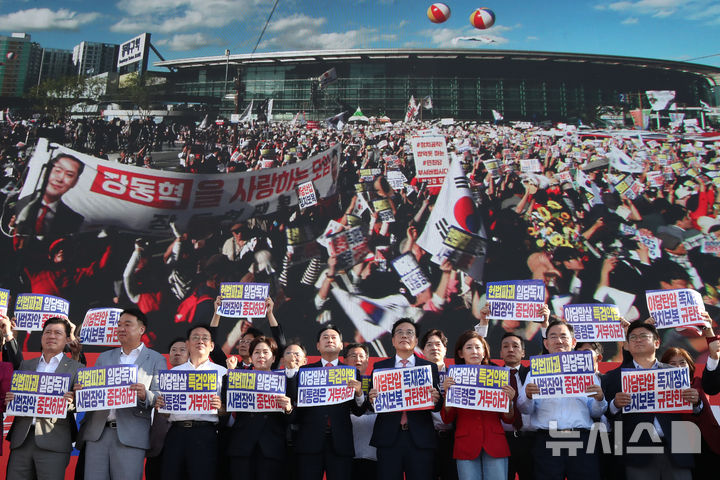 [대구=뉴시스] 이무열 기자 = 장동혁 국민의힘 대표와 송언석 원내대표를 비롯한 국민의힘 관계자들이 21일 대구 동구 동대구역 광장에서 열린 야당탄압·독재정치 국민 규탄대회에 참석해 구호를 외치고 있다. 2025.09.21. lmy@newsis.com