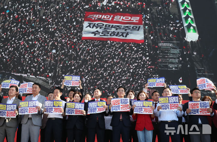[대구=뉴시스] 이무열 기자 = 장동혁 국민의힘 대표와 송언석 원내대표를 비롯한 국민의힘 관계자들이 21일 대구 동구 동대구역 광장에서 열린 야당탄압·독재정치 국민 규탄대회에 참석해 구호를 외치고 있다. 2025.09.21. lmy@newsis.com