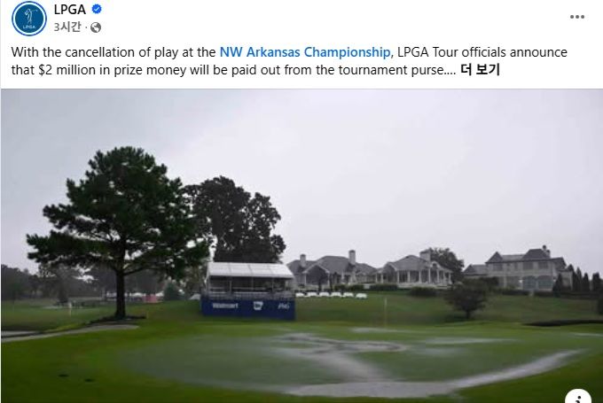 [서울=뉴시스]LPGA 아칸소 챔피언십 악천후로 취소. (사진=LPGA 소셜미디어 캡처) 2025.09.22. photo@newsis.com *재판매 및 DB 금지