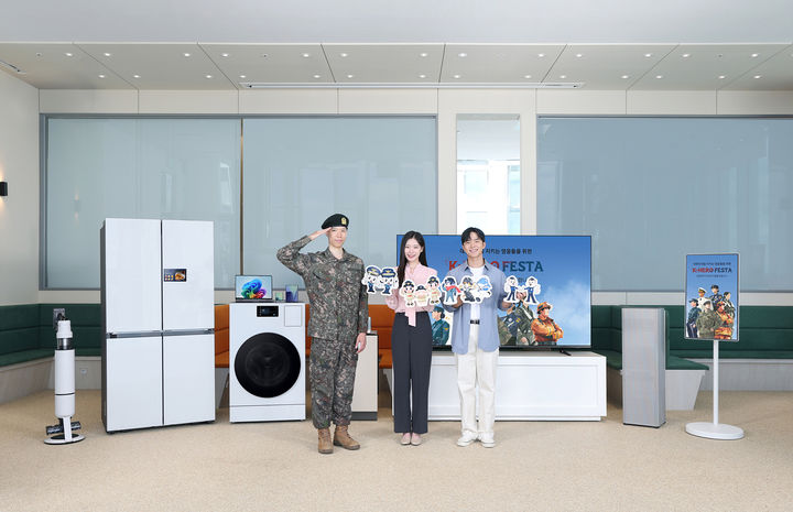 [서울=뉴시스]삼성전자 모델이 군인·경찰·소방·교정 공무원 등을 대상으로 풍성한 혜택을 제공하는 'K-히어로 페스타'를 소개하고 있다. (사진=삼성전자 제공) 2025.09.22. photo@newsis.com *재판매 및 DB 금지