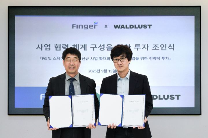 (왼쪽)안인주 핑거 대표, (오른쪽)최영우 발트루스트 대표. (사진=핑거) *재판매 및 DB 금지