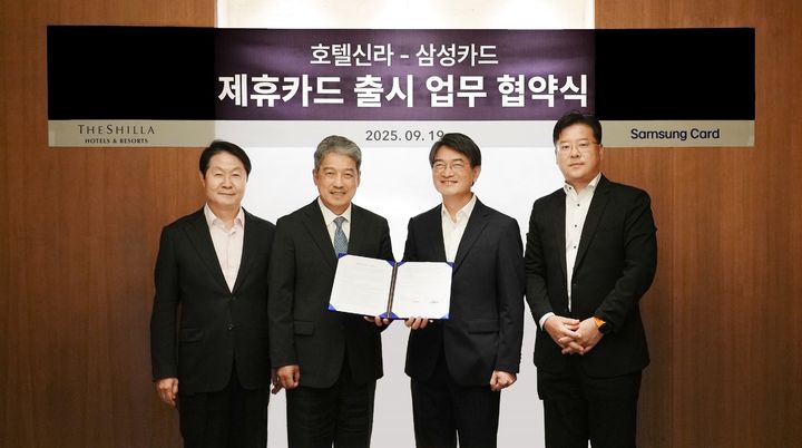 [서울=뉴시스] (왼쪽부터)박상오 호텔신라 호텔운영총괄 부사장, 이정호 호텔&레저부문 부문장 부사장,&nbsp; 김상규 삼성카드 전략사업본부 김상규 부사장 김대순 마케팅본부 부사장이 기념사진을 촬영하고 있다.(사진=호텔신라 제공) *재판매 및 DB 금지