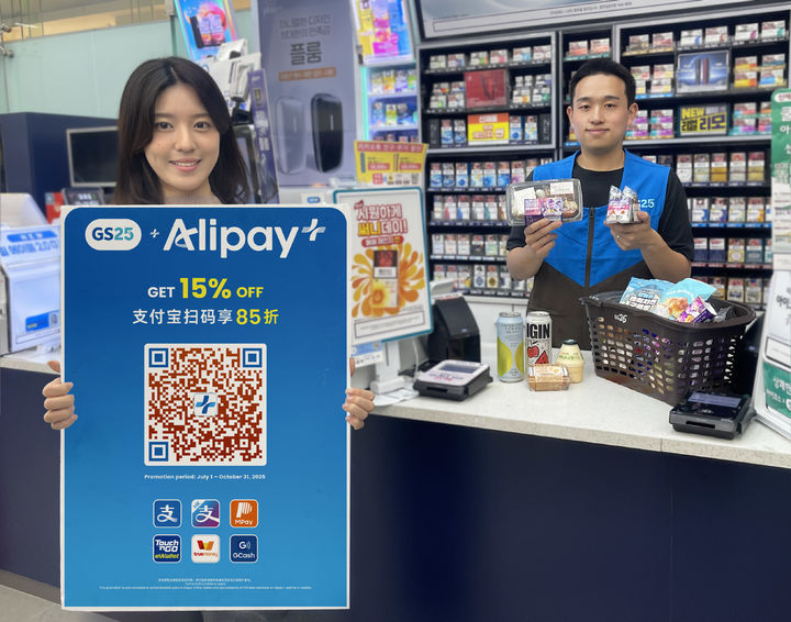 [서울=뉴시스] GS리테일이 운영하는 편의점 GS25는 올해 해외 관광객 매출이 역대 최고치를 기록하고 있다고 22일 밝혔다. (사진=GS리테일 제공) *재판매 및 DB 금지