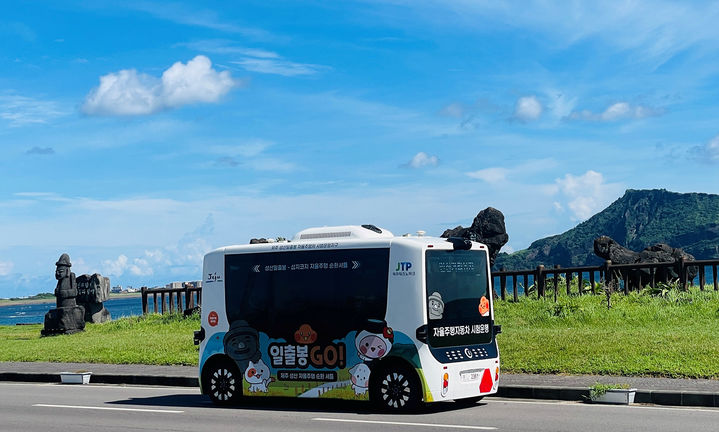 롯데이노베이트, '일출봉Go!'서비스(사진=롯데이노베이트 제공) *재판매 및 DB 금지