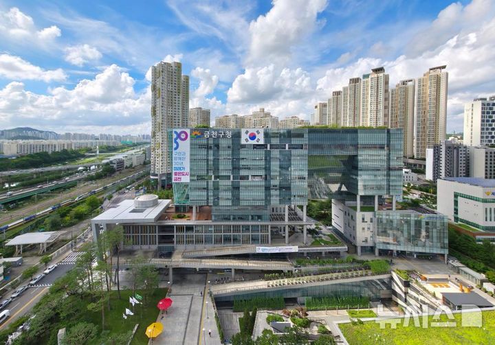 [서울=뉴시스]금천구청 전경.