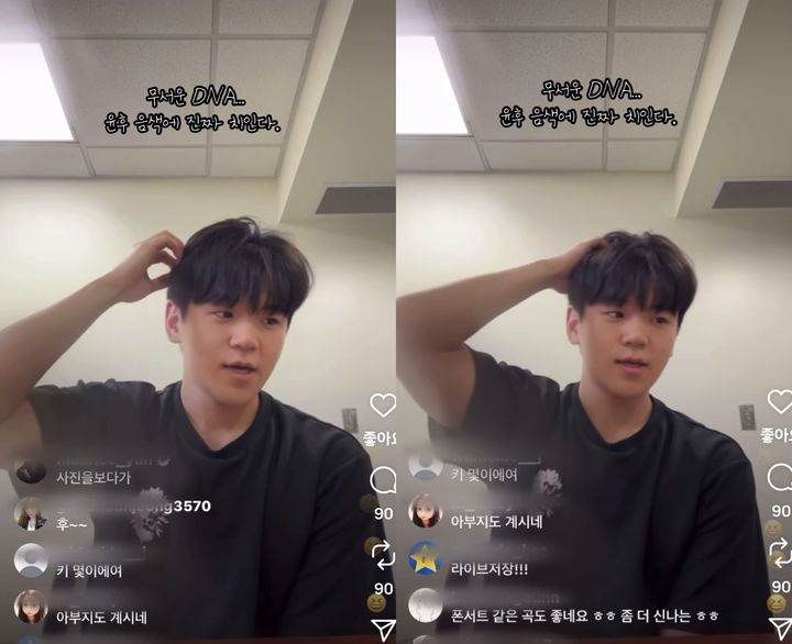 [서울=뉴시스] 윤후. (사진=윤민수 인스타그램 캡처) 2025.09.22. photo@newsis.com *재판매 및 DB 금지