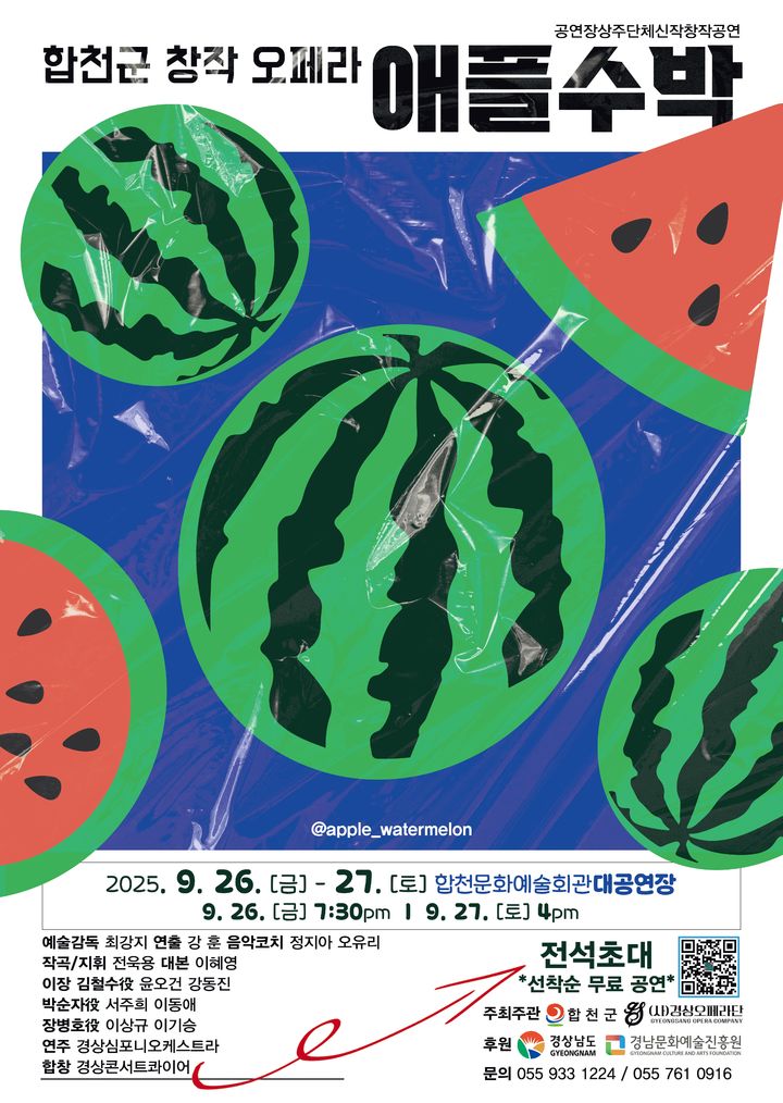 *홍보 포스터 *재판매 및 DB 금지