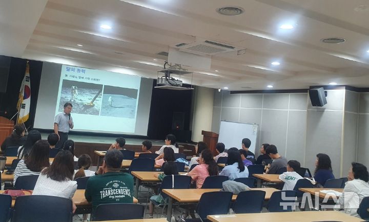 [군포=뉴시스] 군포시 누리천문대가 27일 대야도서관 2층 시청각실에서 ‘월간 천문학 특별강좌’를 연다. (사진=군포시 제공).2025.09.22.photo@newsis.com