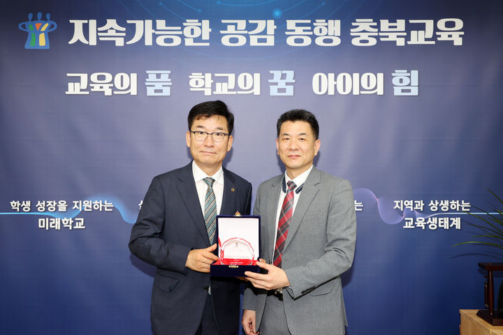 윤건영 교육감(왼쪽)이 22일 교육감 집무실에서 박성근 상파울루 한국교육원장으로부터 총영사관이 전달한 감사패를 받고 기념촬영을 하고 있다.(사진=충북교육청 제공).2025.09.22.photo@newsis.com *재판매 및 DB 금지