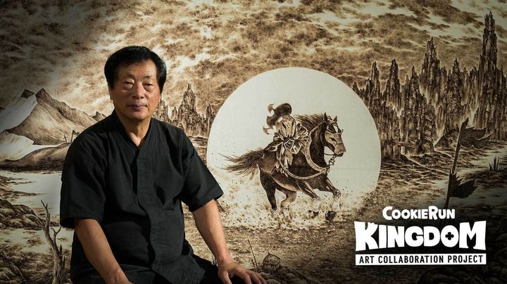 [서울=뉴시스] 김영조 낙화장과 ‘사일런트솔트 쿠키’ 낙화 작품 (사진=데브시스터즈 제공) 2025.09.22. photo@newsis.com *재판매 및 DB 금지